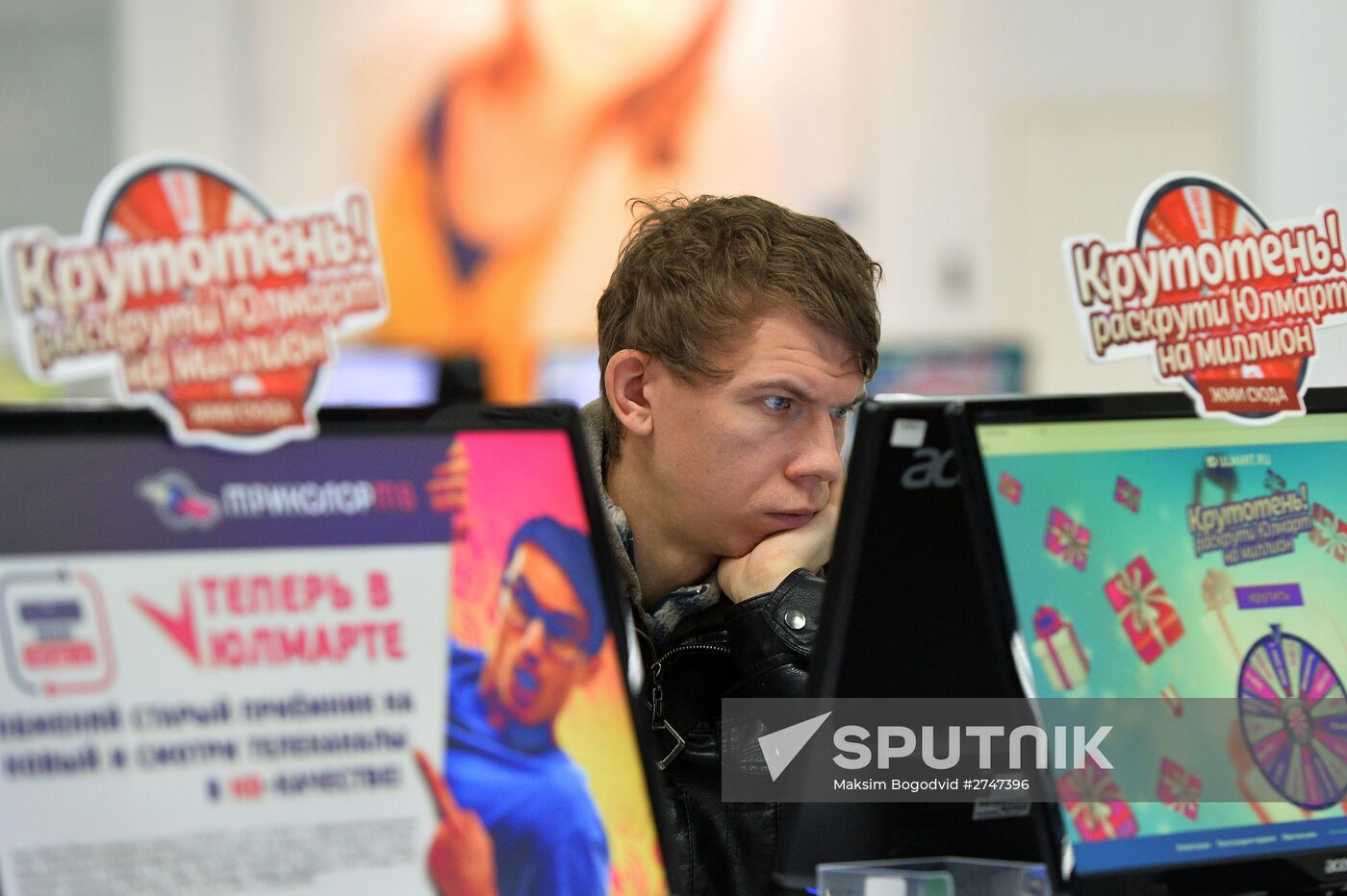 Black Friday in Moscow