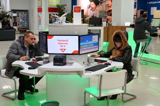 Black Friday in Moscow