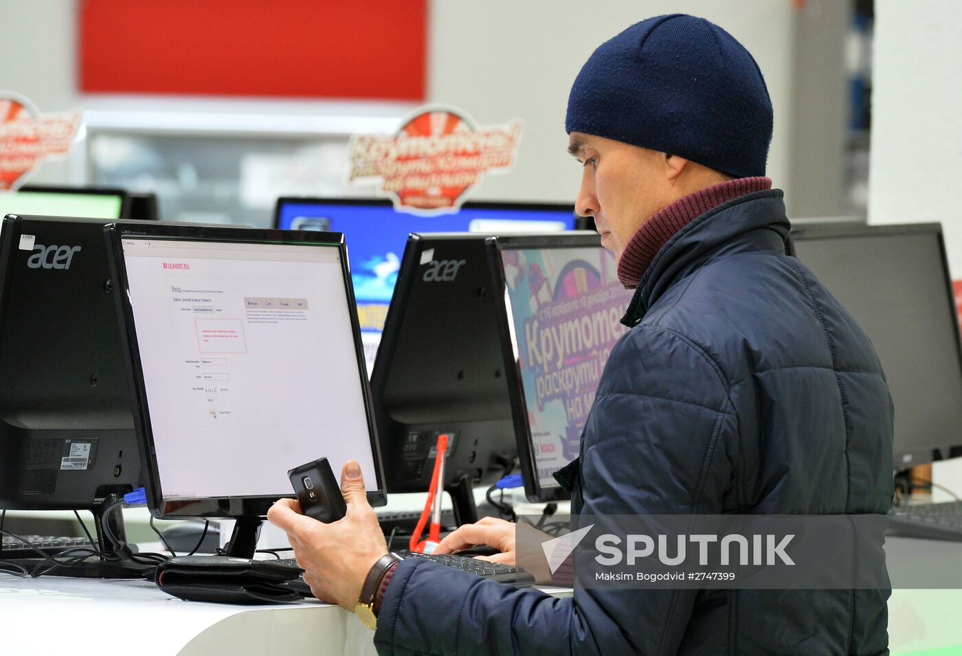 Black Friday in Moscow