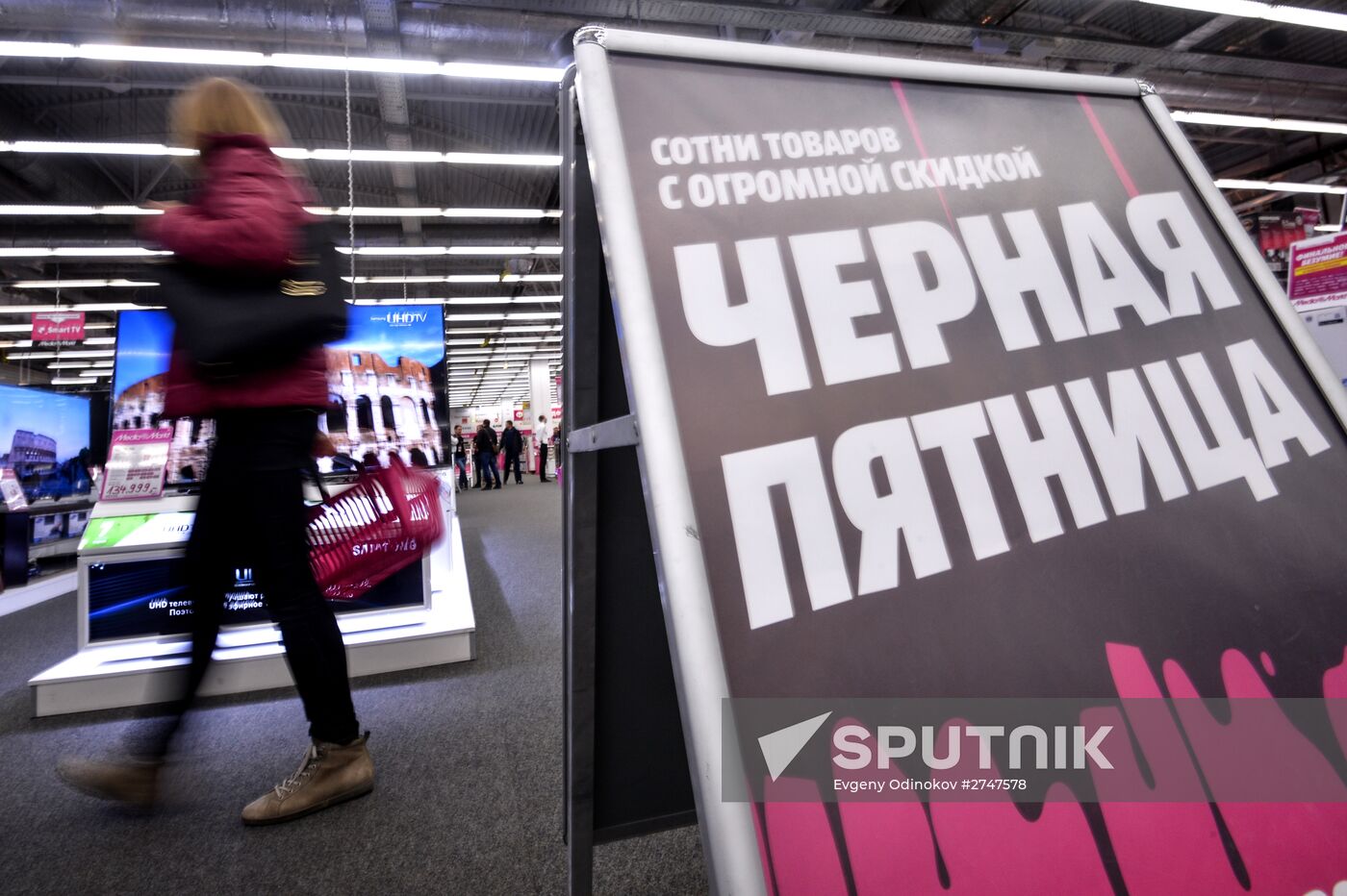 Black Friday in Moscow