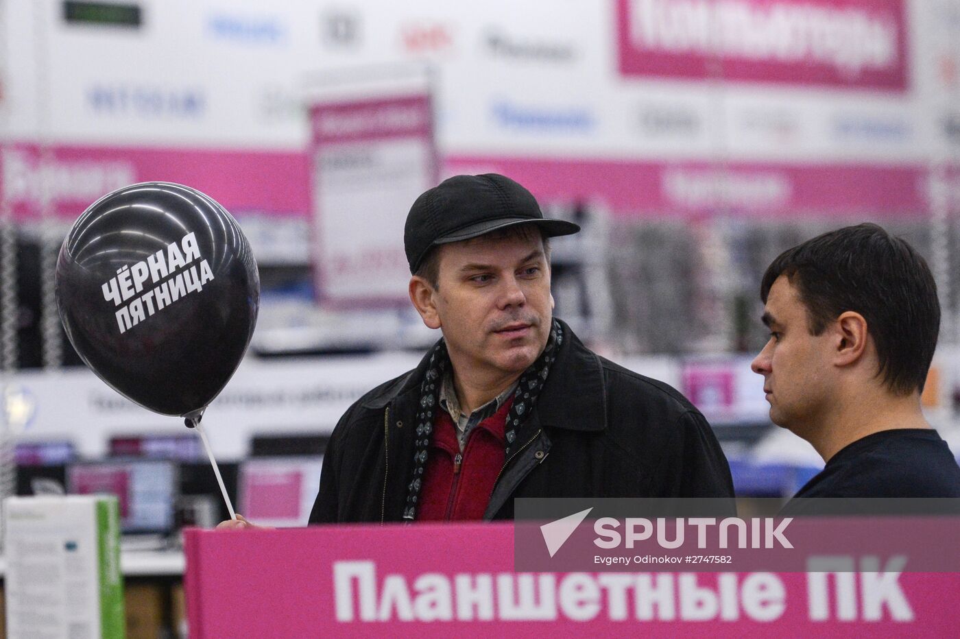 Black Friday in Moscow