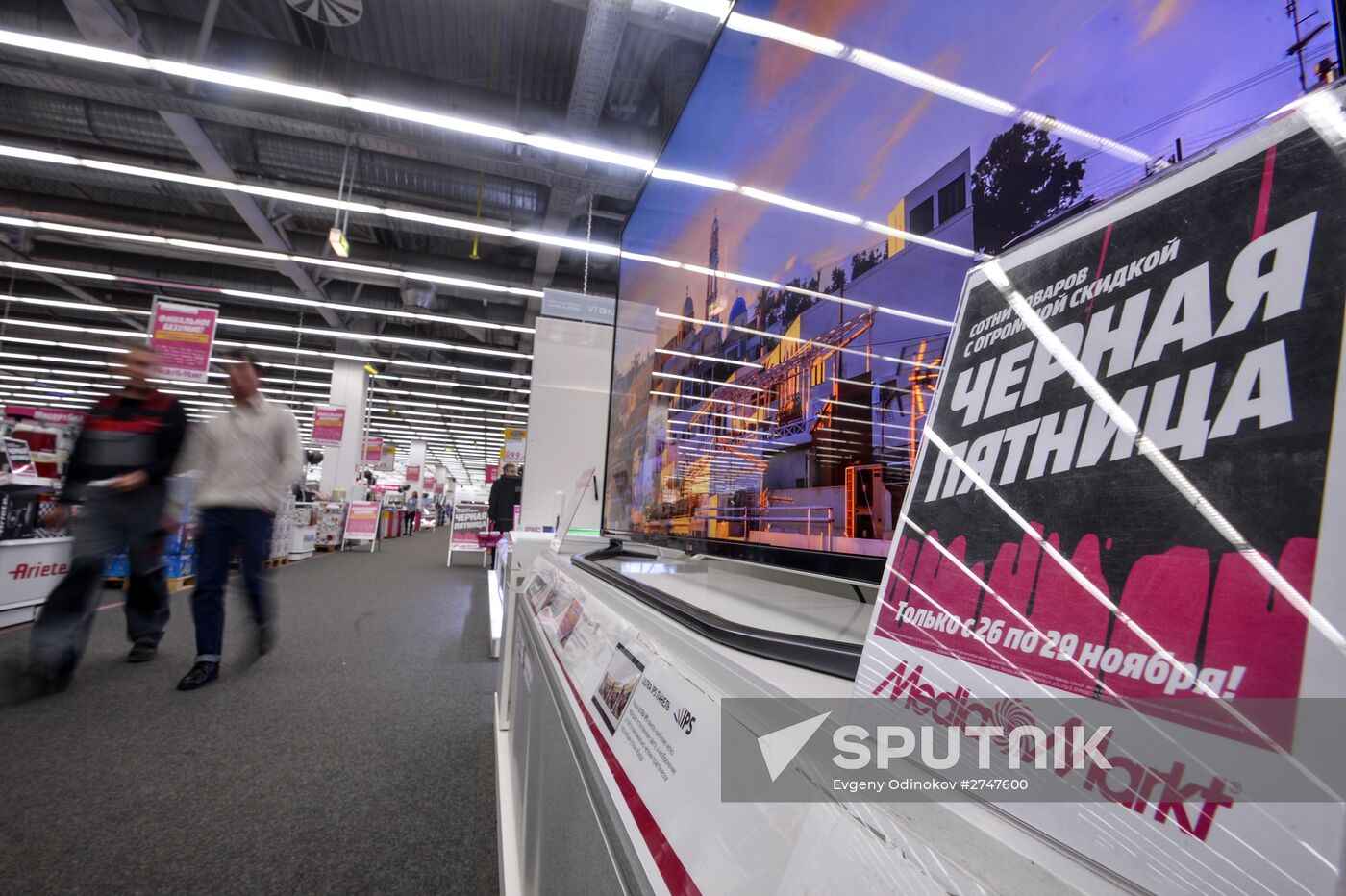Black Friday in Moscow