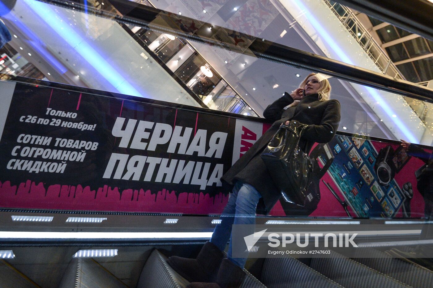 Black Friday in Moscow
