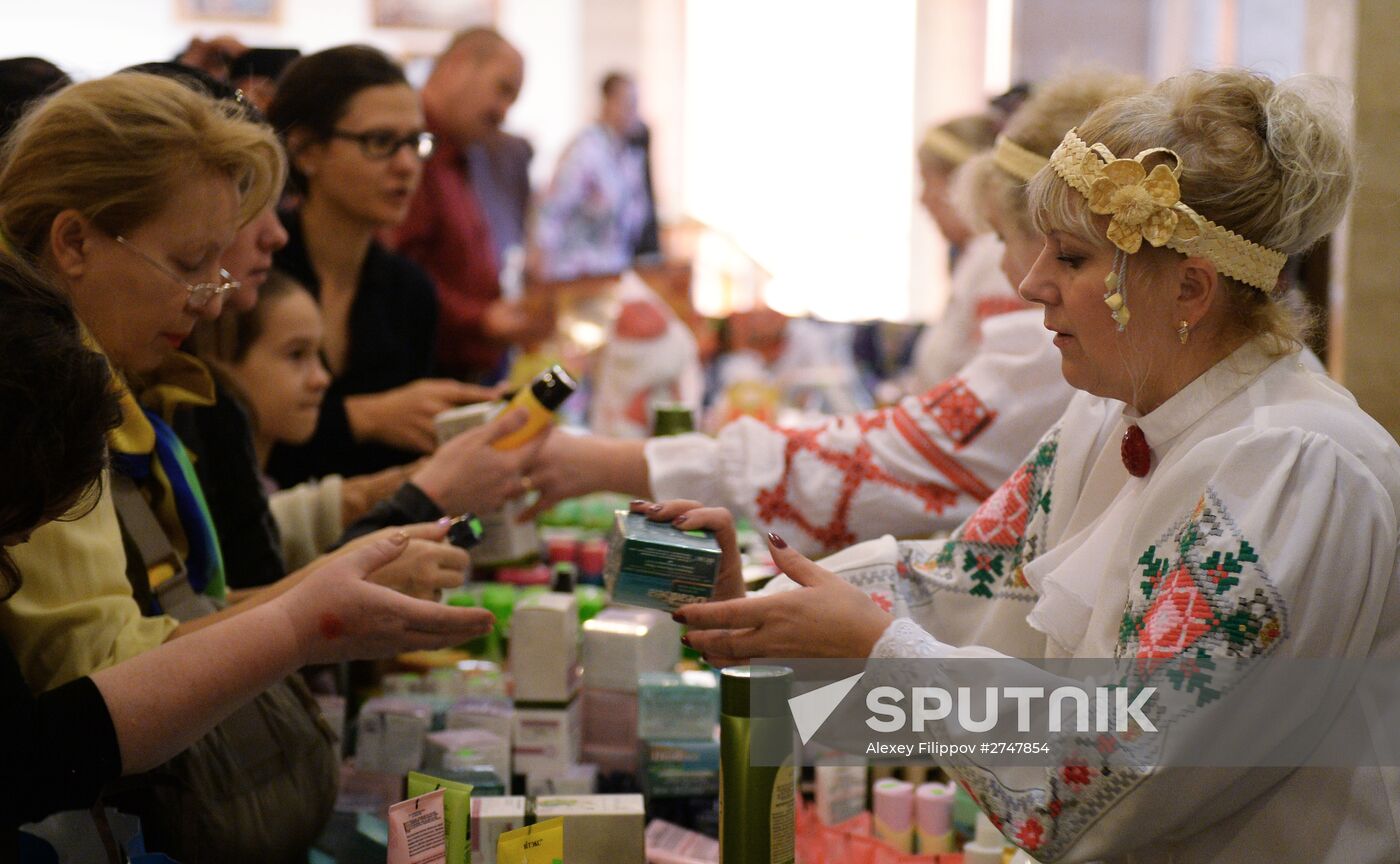 Winter Bazaar charity fundraiser