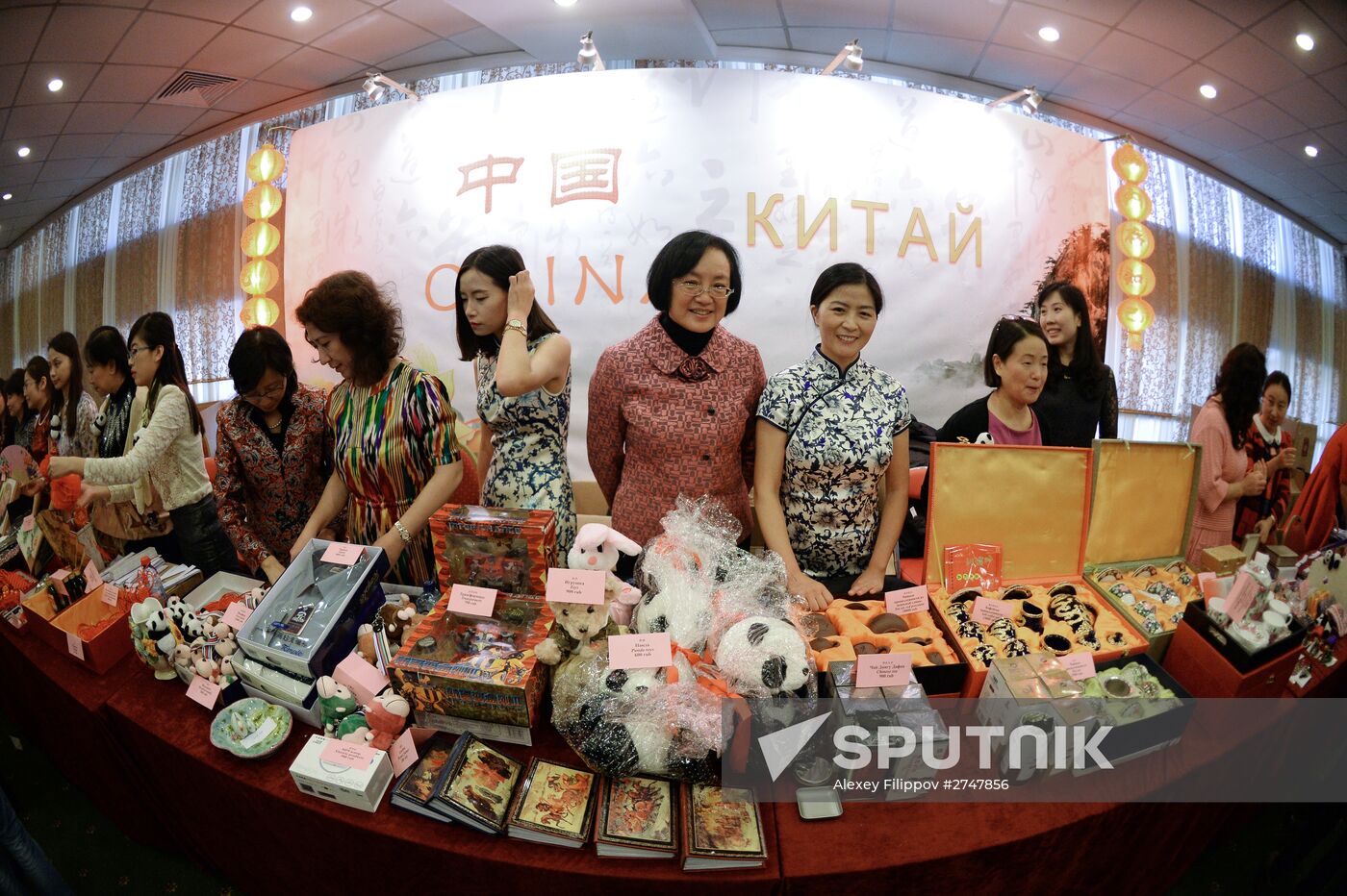 Winter Bazaar charity fundraiser