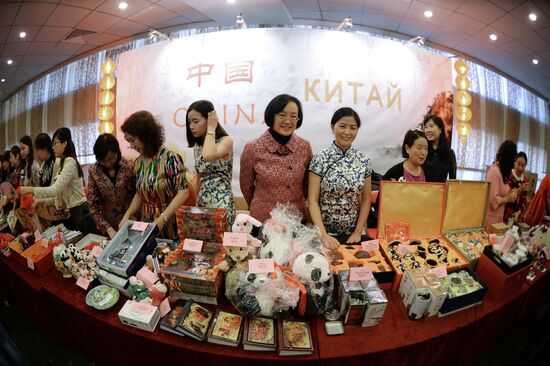 Winter Bazaar charity fundraiser