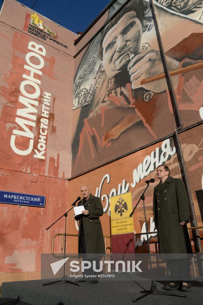 Konstantin Simonov's graffiti portrait unveiled in Moscow