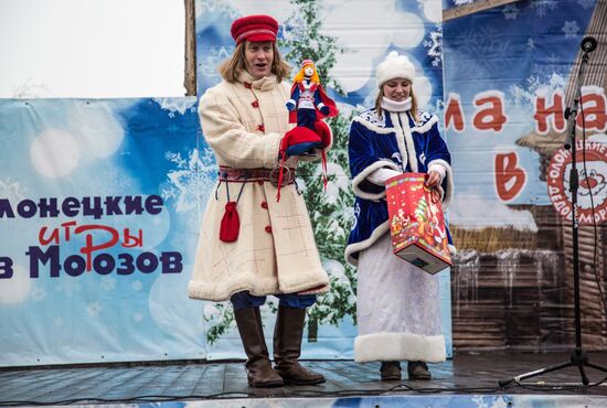 15th Father Frost Olonets Games in Karelia