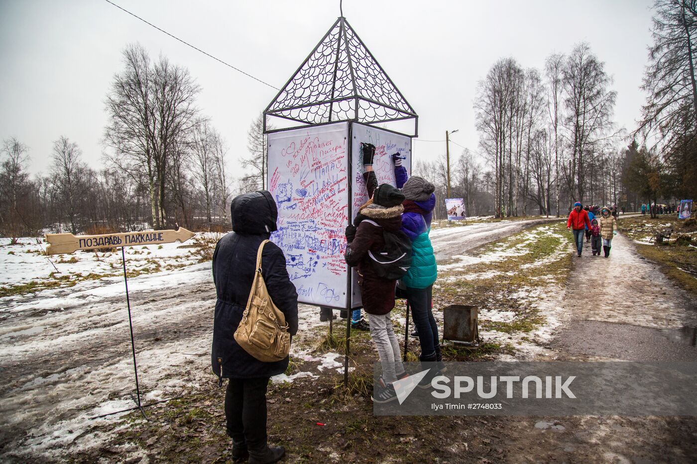15th Father Frost Olonets Games in Karelia