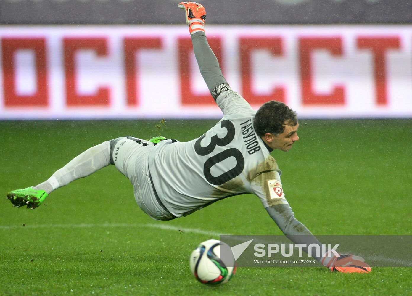 Russian Football Premier League. Dynamo vs. Lokomotiv