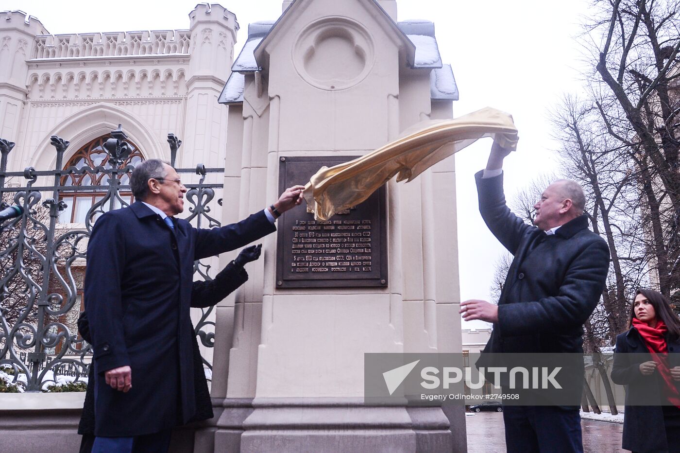 Unveiling of memorial plaque at Russian Foreign Affairs Ministry's Reception House
