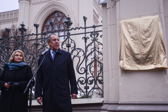 Unveiling of memorial plaque at Russian Foreign Affairs Ministry's Reception House