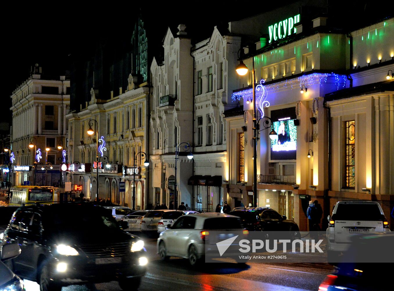 Russian cities. Vladivostok