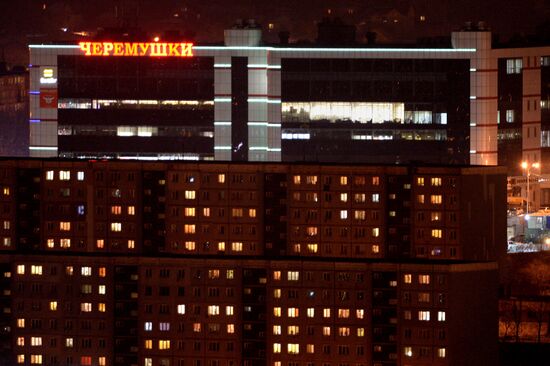 Russian cities. Vladivostok