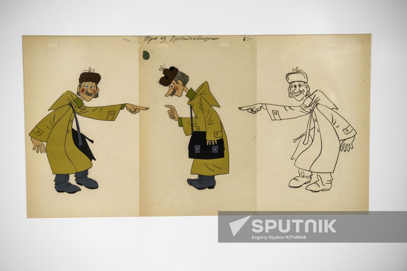 Opening of exhibition 'Unreal heroes. Artists and characters of Soyuzmultfilm'