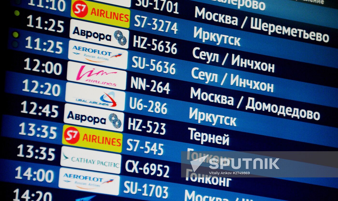 First VIM Airlines flight between Vladivostok and Moscow