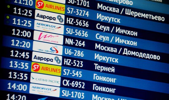 First VIM Airlines flight between Vladivostok and Moscow