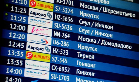 First VIM Airlines flight between Vladivostok and Moscow