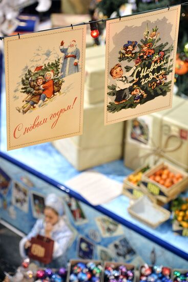 Moscow's GUM department store decorated ahead of New Year
