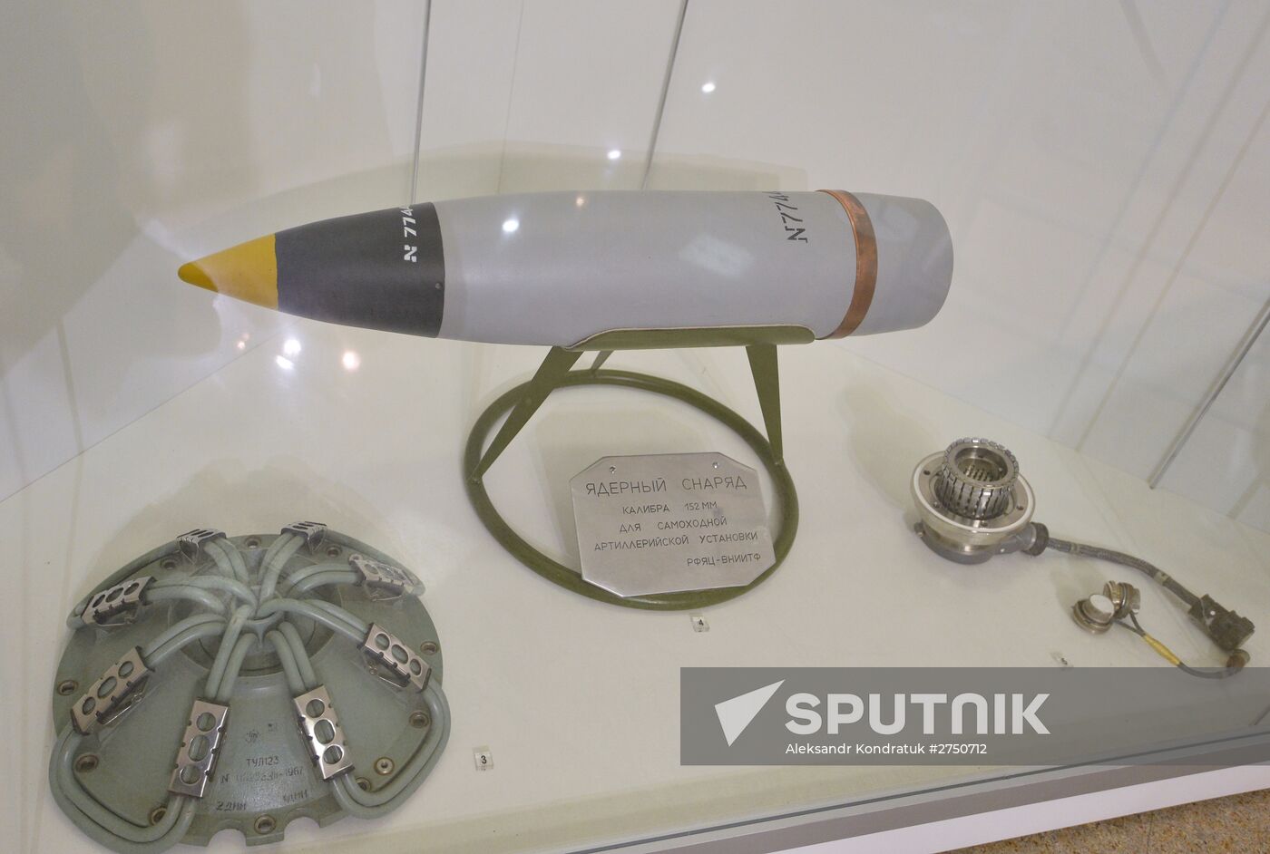 Russian Nuclear Shield exhibition in Chelyabinsk Region