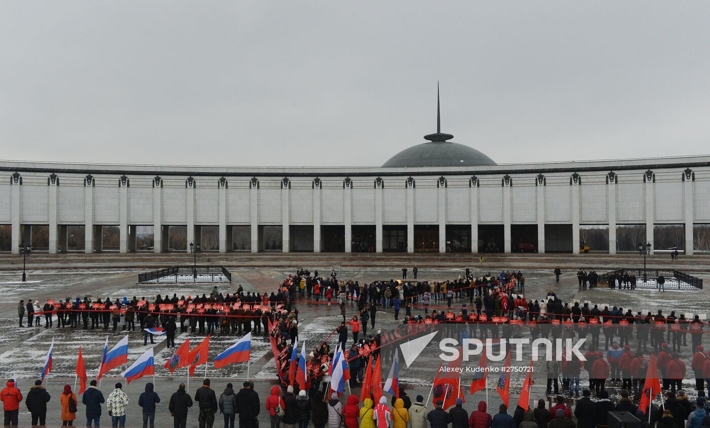 Day of Unknown Soldier national campaign