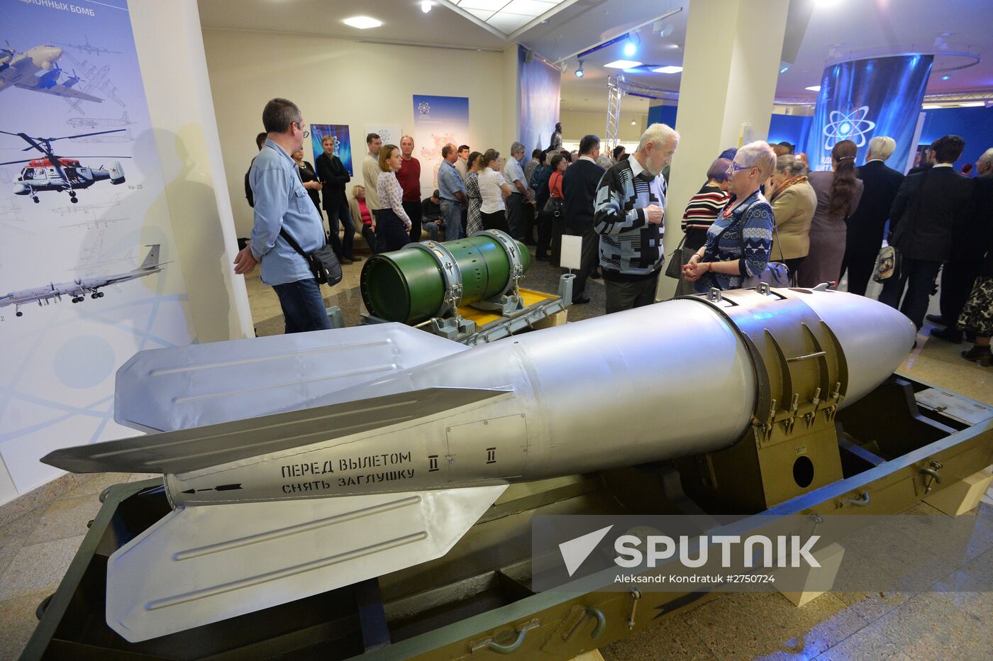 Russian Nuclear Shield exhibition in Chelyabinsk Region