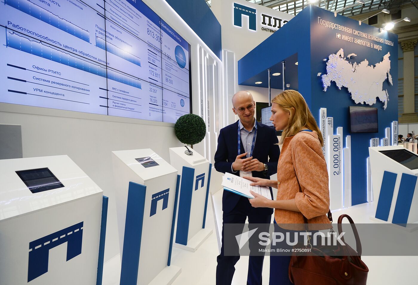 Transport of Russia 9th International Exhibition