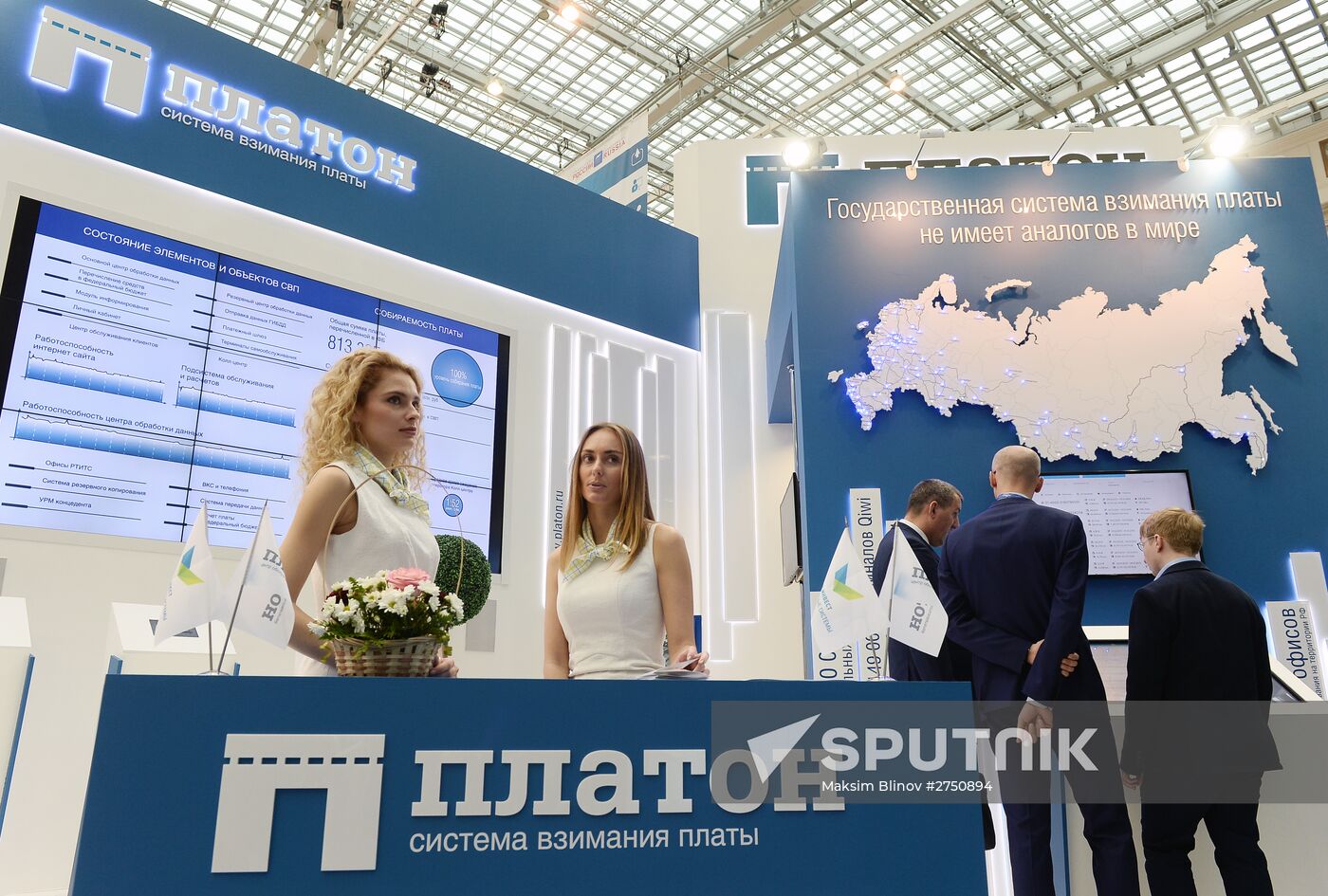 Transport of Russia 9th International Exhibition