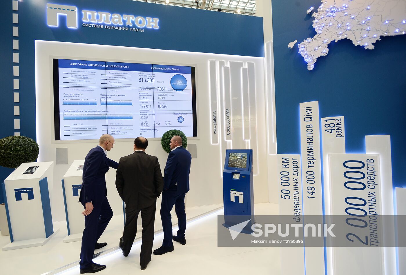 Transport of Russia 9th International Exhibition