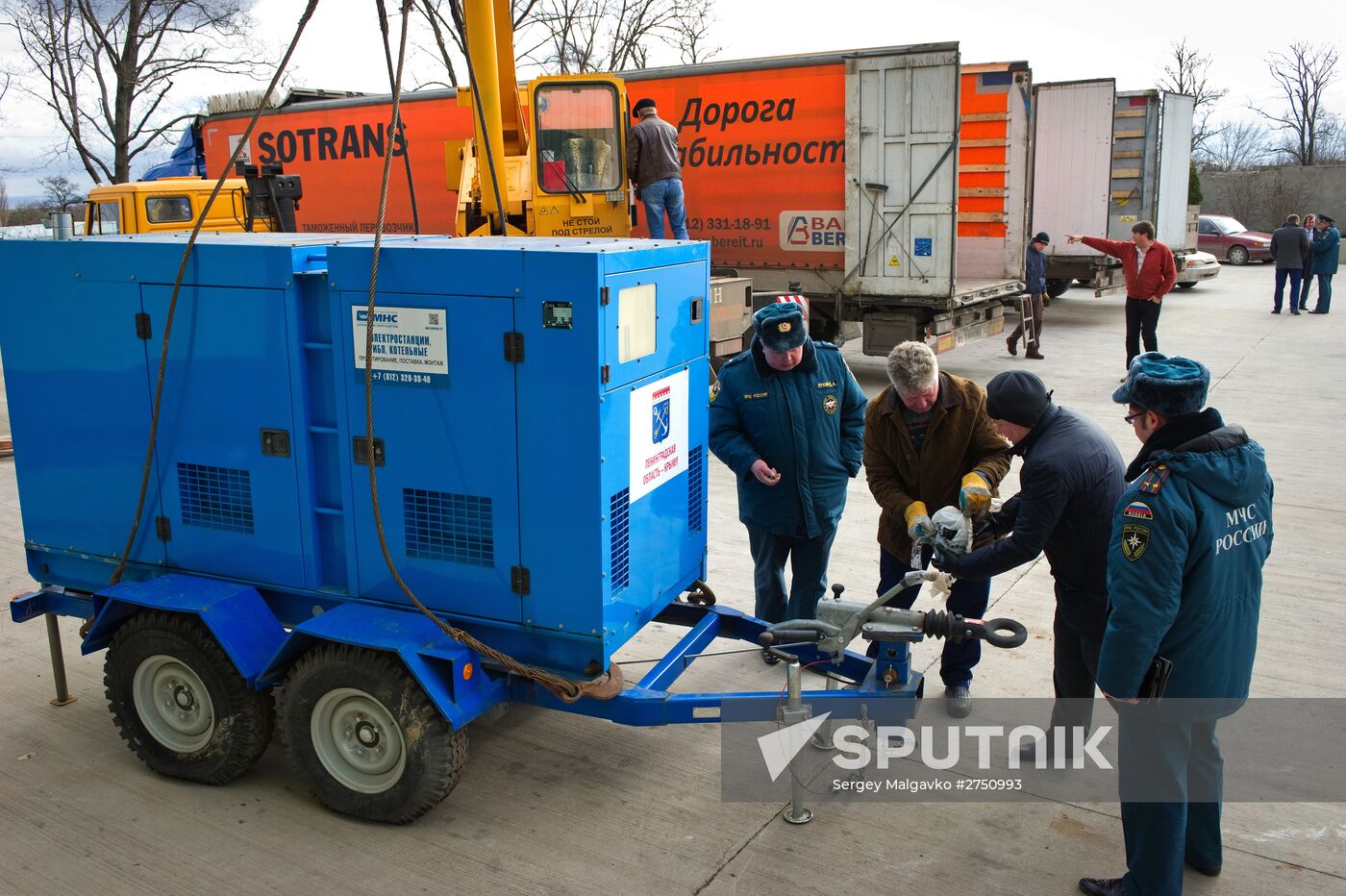 Russian Emergencies Ministry delivers electric generators to Crimea