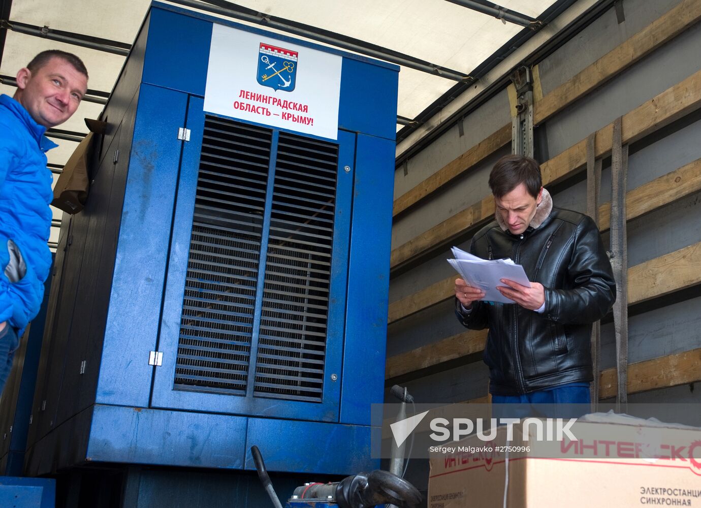 Russian Emergencies Ministry delivers electric generators to Crimea