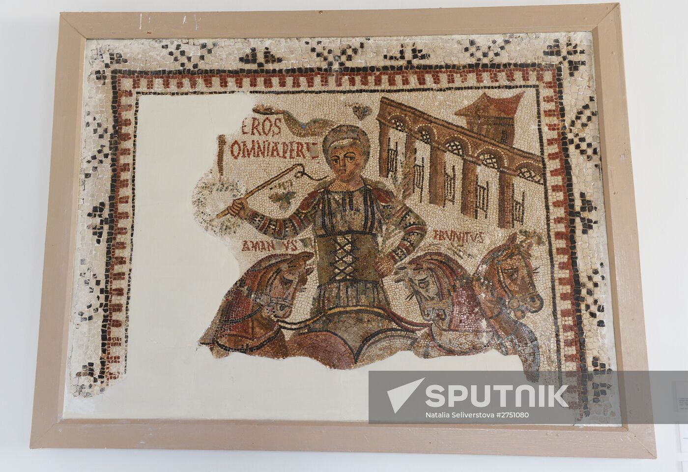 Bardo National Museum