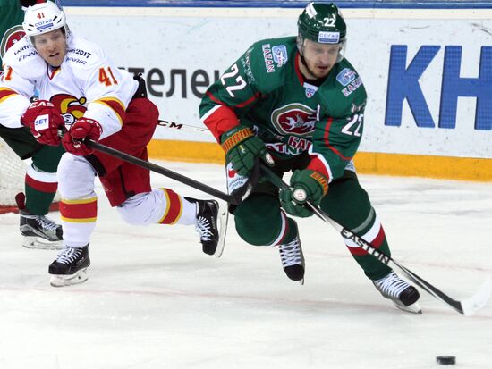 Ice hockey. KHL. Ak Bars vs. Jokerit