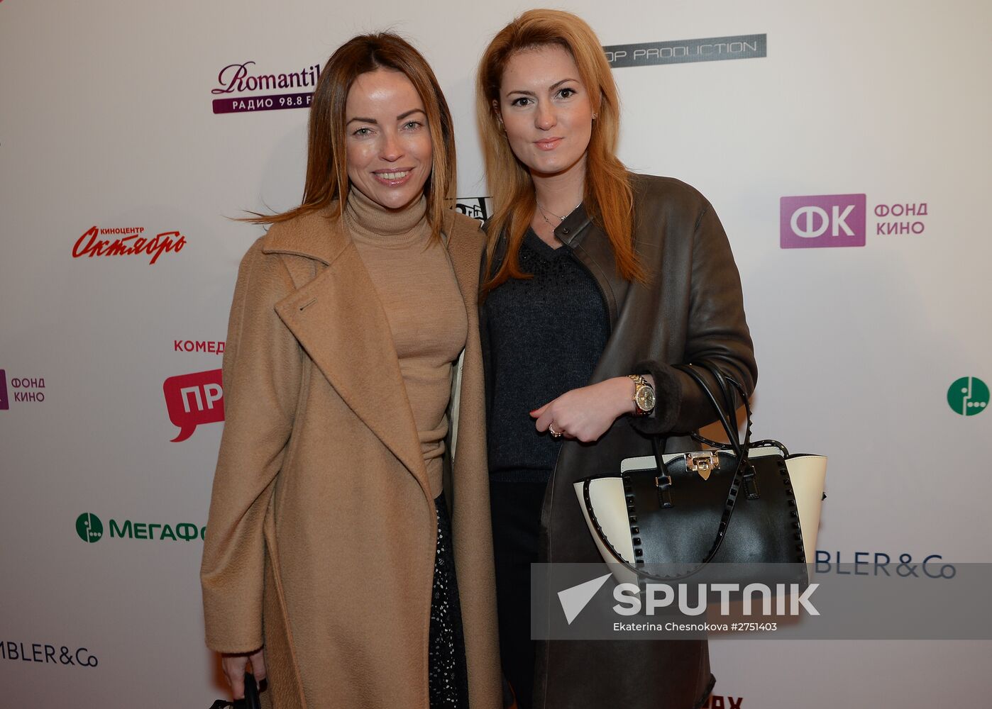 Anna Melikyan's 'About Love' premieres in Moscow