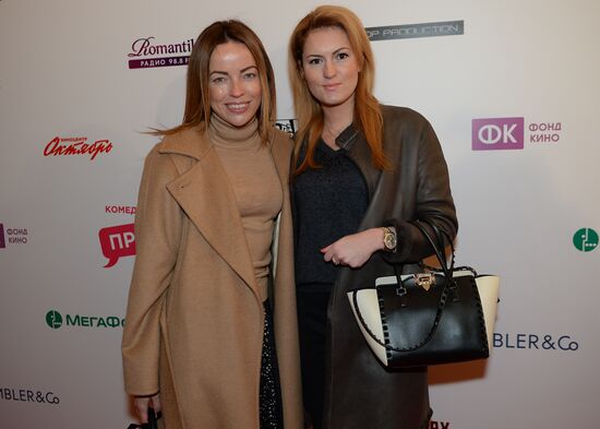 Anna Melikyan's 'About Love' premieres in Moscow