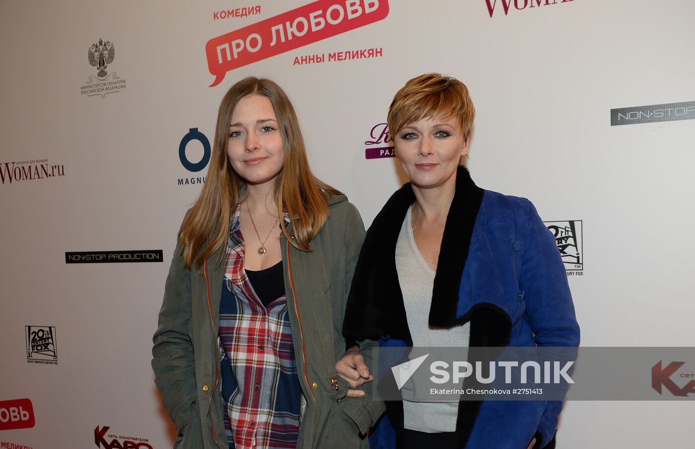 Anna Melikyan's 'About Love' premieres in Moscow