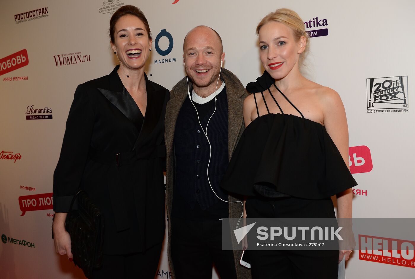 Anna Melikyan's 'About Love' premieres in Moscow