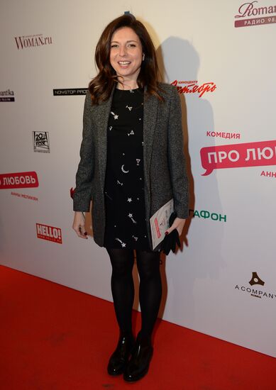 Anna Melikyan's 'About Love' premieres in Moscow