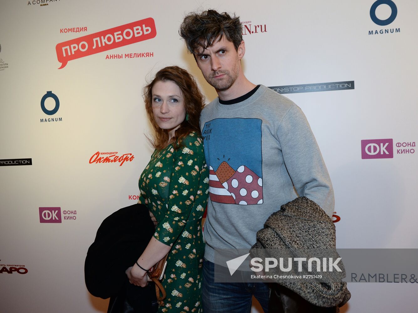 Anna Melikyan's 'About Love' premieres in Moscow