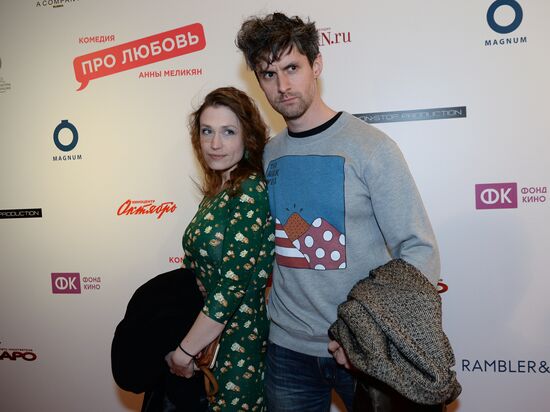Anna Melikyan's 'About Love' premieres in Moscow