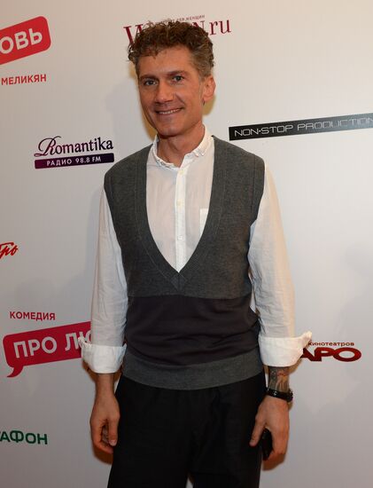 Anna Melikyan's 'About Love' premieres in Moscow