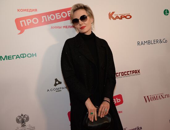 Anna Melikyan's 'About Love' premieres in Moscow