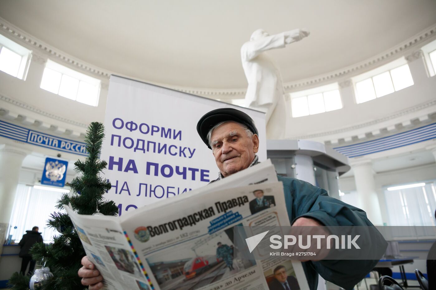 Subscriber Day in Volgograd