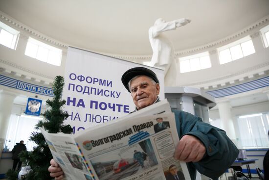Subscriber Day in Volgograd