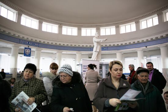 Subscriber Day in Volgograd