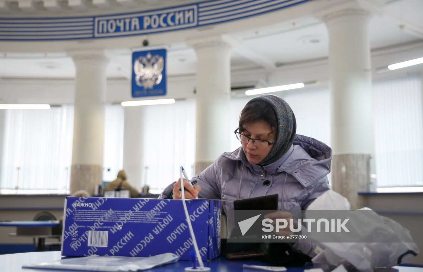 Subscriber Day in Volgograd