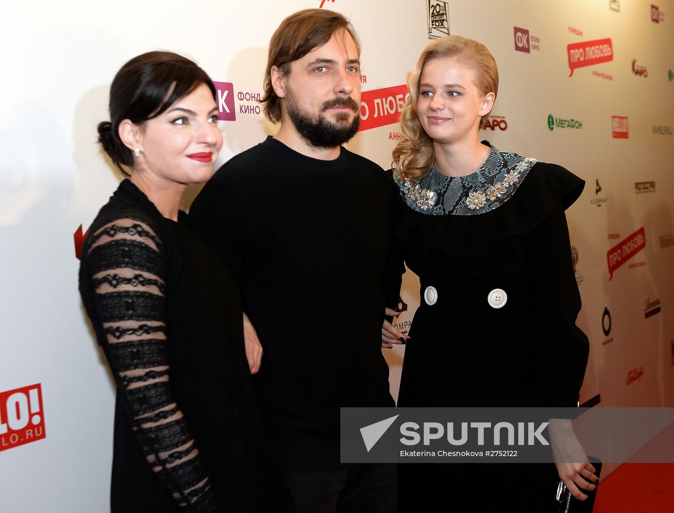 Anna Melikyan's 'About Love' premieres in Moscow