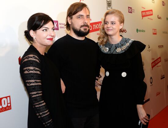 Anna Melikyan's 'About Love' premieres in Moscow