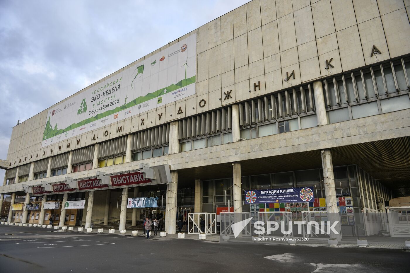 Second Russian Environmental Week in Moscow