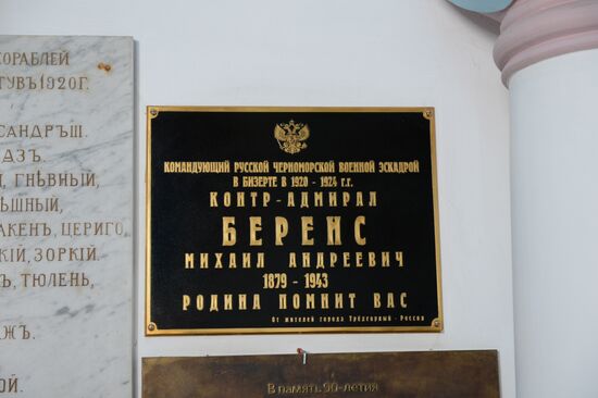 Church of St. Alexander Nevsky in Bizerte